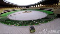 Ordos Sports Center Stadium