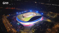 Qingdao Youth Football Stadium