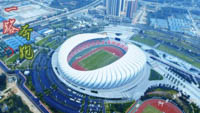 Qingyuan Sports Center Stadium