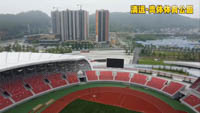 Qingyuan Sports Center Stadium