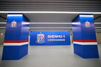 Shanghai Stadium