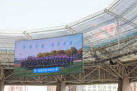 Shanghai Stadium