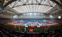 Shaoxing Sport Center Stadium