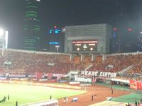 Tianhe Stadium