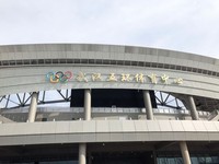 Wuhan Five Rings Sports Center Stadium