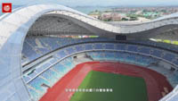 Xiamen Egret Stadium