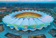 Xi'an Olympic Sports Center Stadium