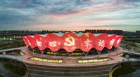 Xi'an Olympic Sports Center Stadium