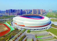 Yancheng Sports Center Stadium