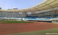 Yuanshen Sports Centre Stadium