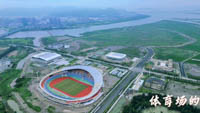 Yuhuan Olympic Sports Center Stadium