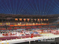 Yulin Sports Center Stadium