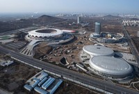 Zaozhuang Sports and Cultural Park Stadium