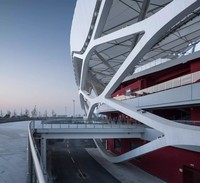 Zaozhuang Sports and Cultural Park Stadium