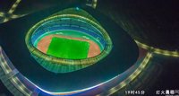 Zhanjiang Olympic Center Stadium