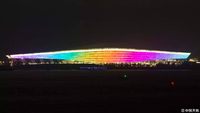 Zhanjiang Olympic Center Stadium