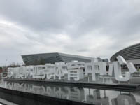 Zhengzhou Olympic Sports Center Stadium