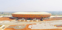 Stade Omnisport Paul Biya