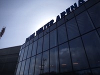 Blue Water Arena (Esbjerg Idrætspark)