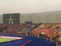 Al Salam Stadium