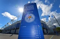 King Power Stadium (Filbert Way)