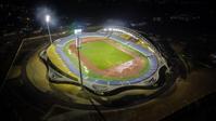 Cape Coast Stadium