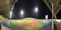 Cape Coast Stadium