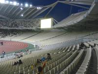 Stádio Olympiakó Spiros Louis (OAKA)