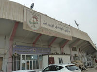 Franso Hariri Stadium