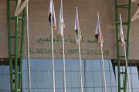 Al-Minaa Olympic Stadium