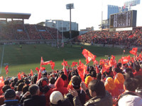 Chichibunomiya Rugby Stadium