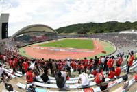 Hot Staff Field Hiroshima (Hiroshima Big Arch)