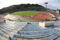 Hot Staff Field Hiroshima (Hiroshima Big Arch)