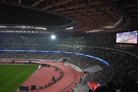 Japan National Stadium (Kokuritsu Kyōgijō)