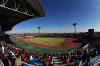 Kumagaya Sports and Culture Park Athletics Stadium