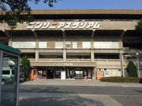 Ningineer Stadium (Matsuyama Athletic Stadium)