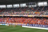 Minaminagano Sports Park Stadium