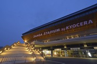 Sanga Stadium by KYOCERA