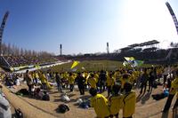 Tochigi Green Stadium