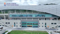 Gimhae Sports Complex