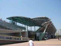 Ulsan Sports Complex Stadium