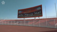 King Abdul Aziz Stadium