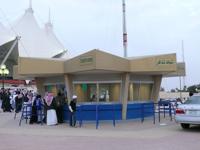 King Fahd International Stadium