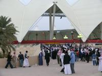 King Fahd International Stadium