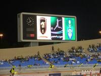 Prince Abdullah Al-Faisal Stadium