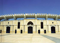 Camille Chamoun Sports City Stadium