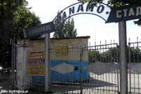 Stadionul Dinamo