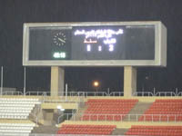 Royal Oman Police Stadium