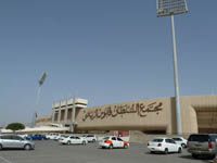 Sultan Qaboos Sports Complex Stadium