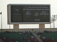 Sultan Qaboos Sports Complex Stadium